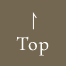 TOPへ